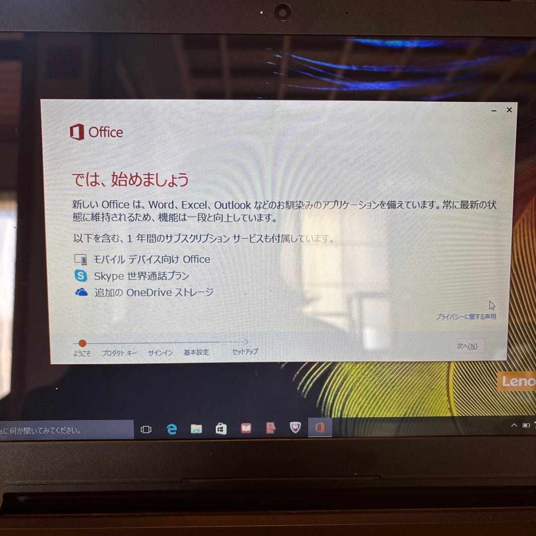 lenovo Ideapad 300-15IBR ノートパソコン