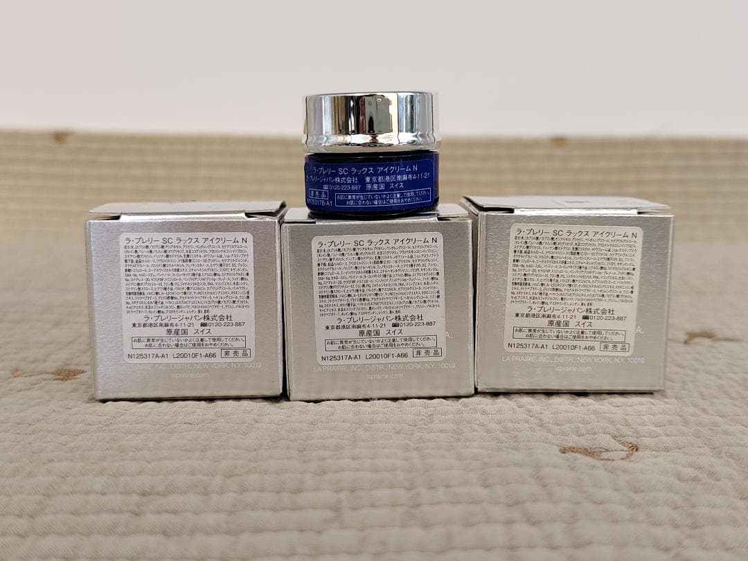 ラ・プレリー SC ラックス アイクリーム N 3mL×3個