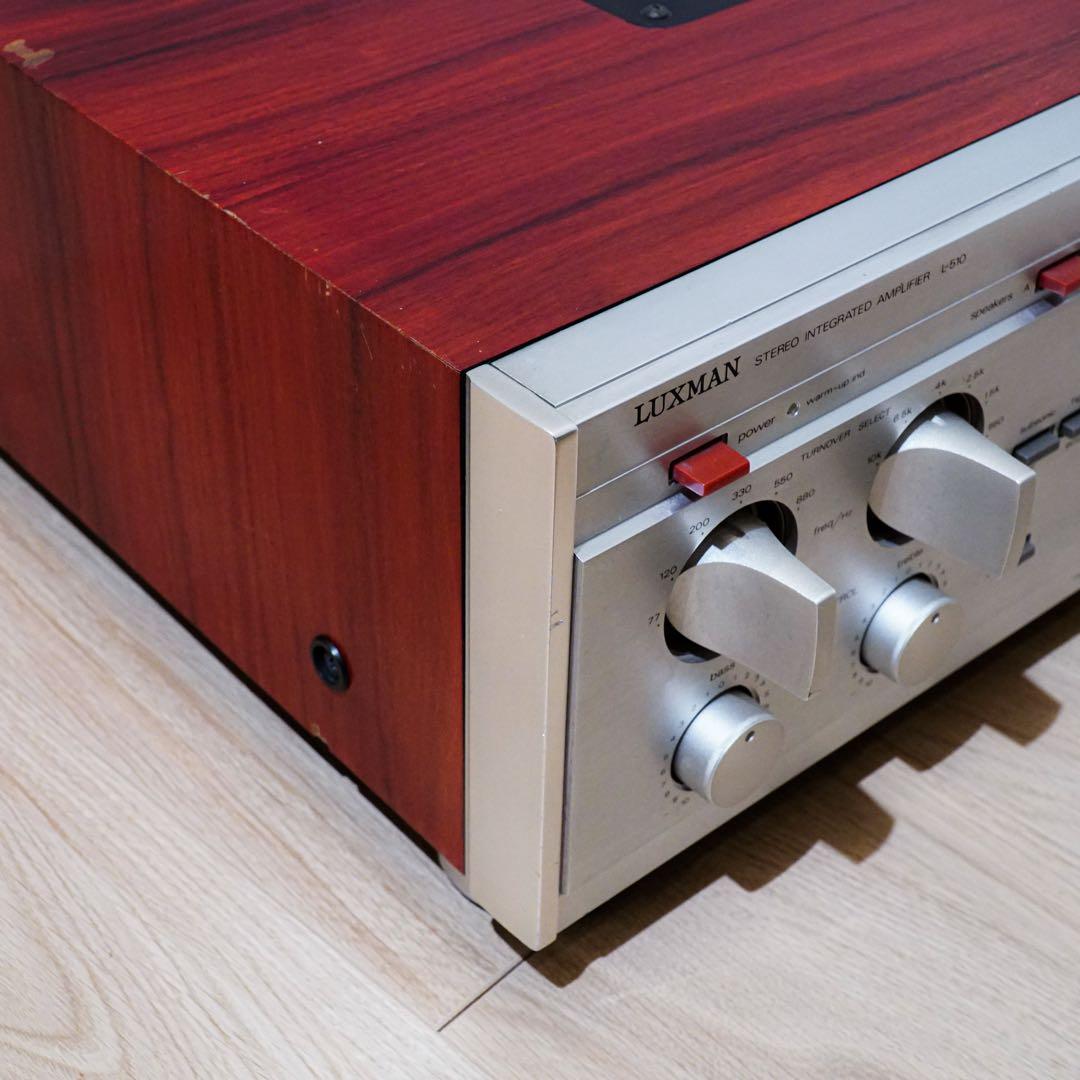 ヴィンテージ名機！LUXMAN L-510 プリメインアンプ 【動作品】【美品】