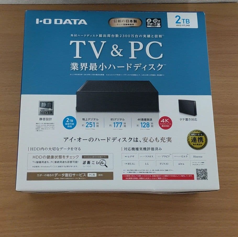 TV&PC ハードディスク