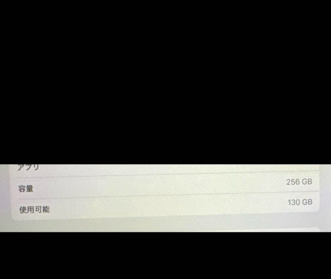 本日限定値下げ！！　iPad Pro 11インチ 第一世代　256GB グレー