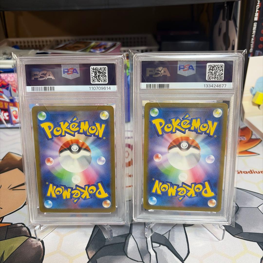 コイキング　ギャラドス　クラシック　PSA10