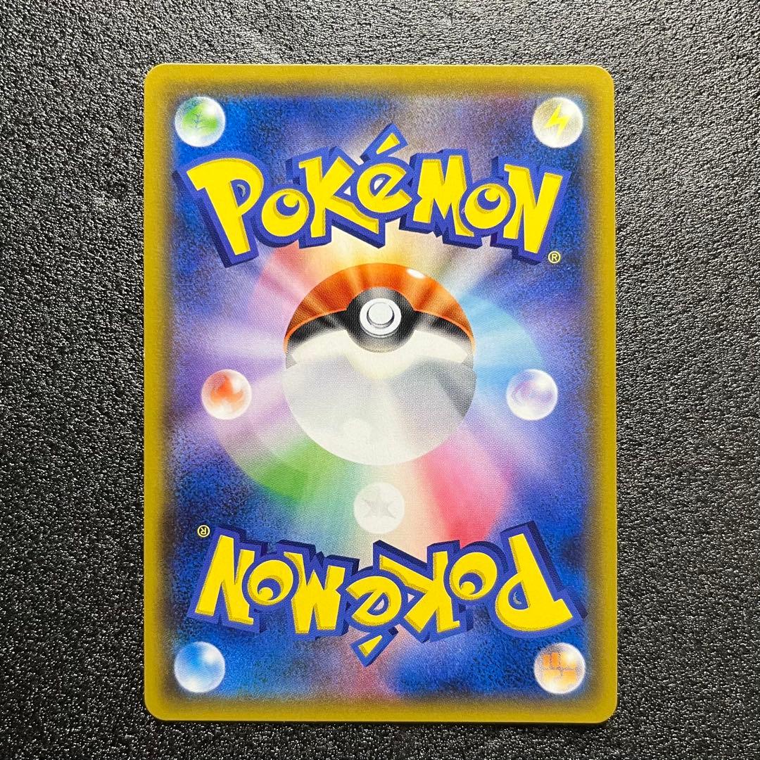 Y*i様 ゲンガー＆ミミッキュGX RR SM9 タッグボルト 038/095