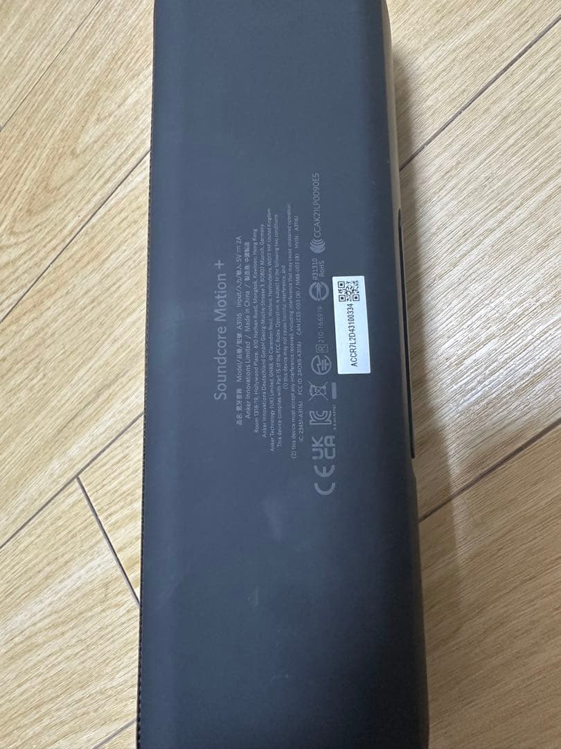 スピーカー・ウーファー Soundcore motion+