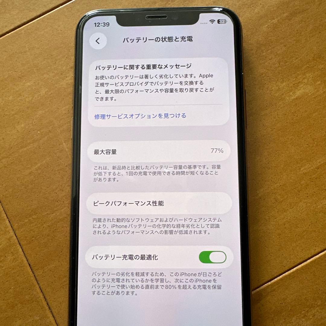美品 iPhone11Pro 256GB ゴールド SIMフリー