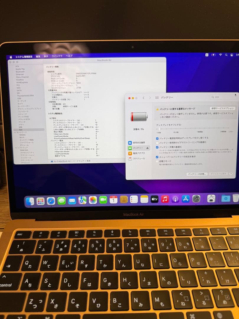 【超美品/訳あり】M1 MacBook Air ゴールド 256GB