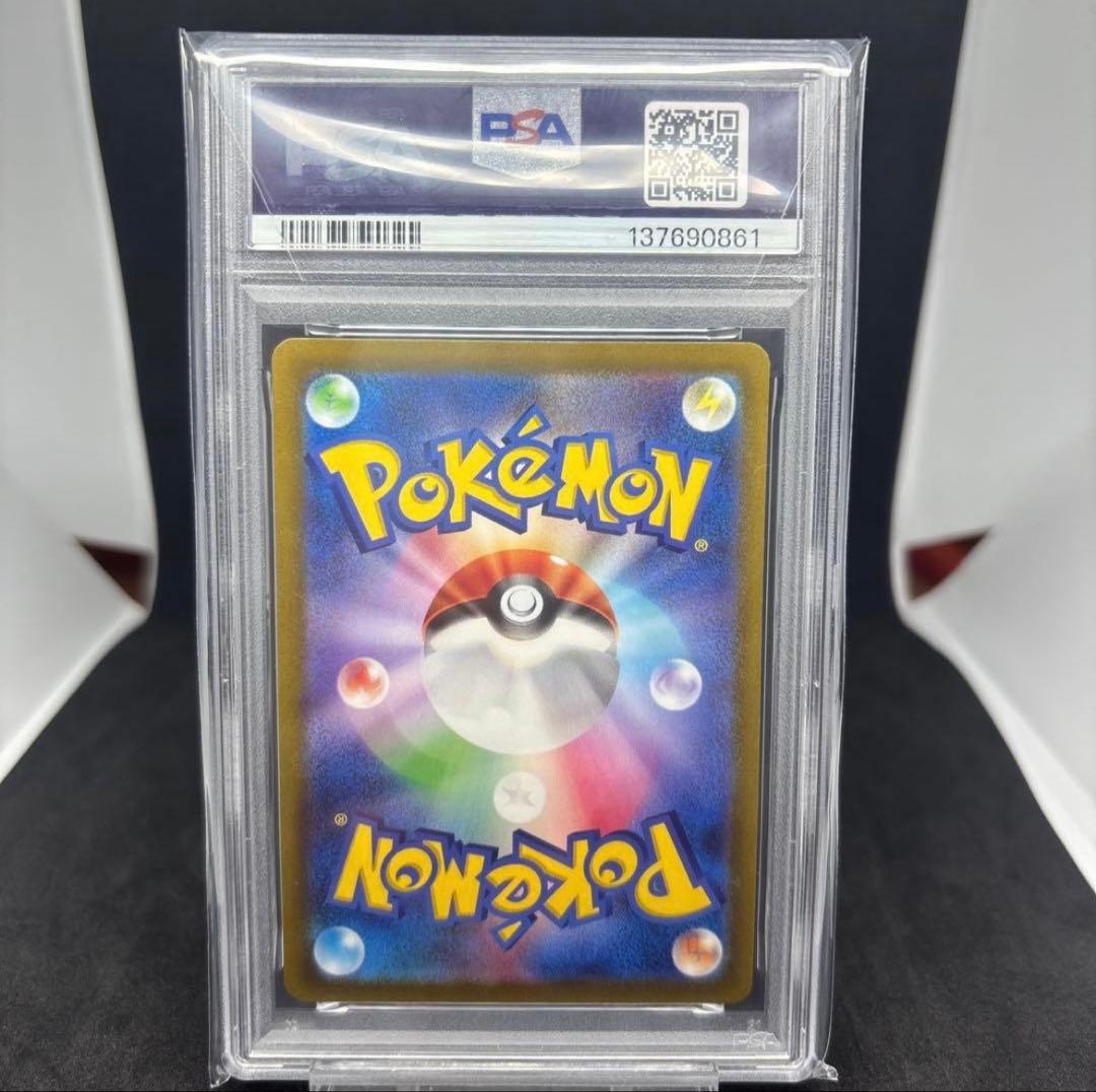ルギアゲットチャレンジ プロモパック ルギアV PSA10 購入前コメント必須
