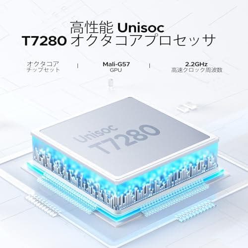 【Android16 13インチタブレット】DOOGEE U13 Android