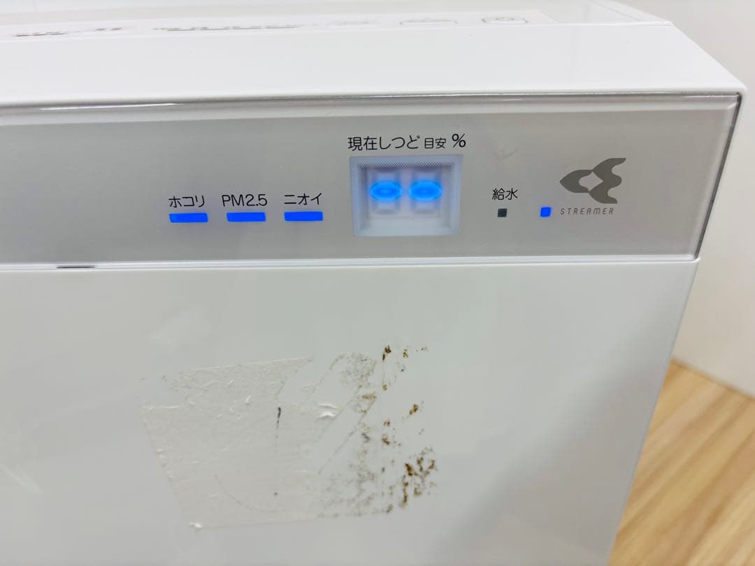ダイキン DAIKIN 加湿空気清浄機 MCK70UE5-W 2018年製