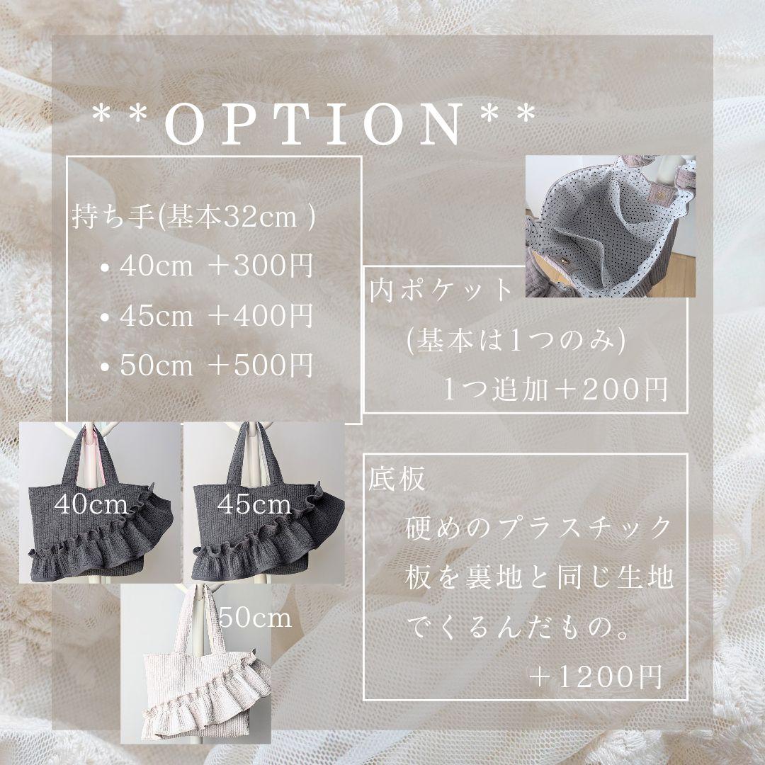 マロンさも専用 ヌビバッグ フリル ヌビトートバッグ マザーズバッグ A4