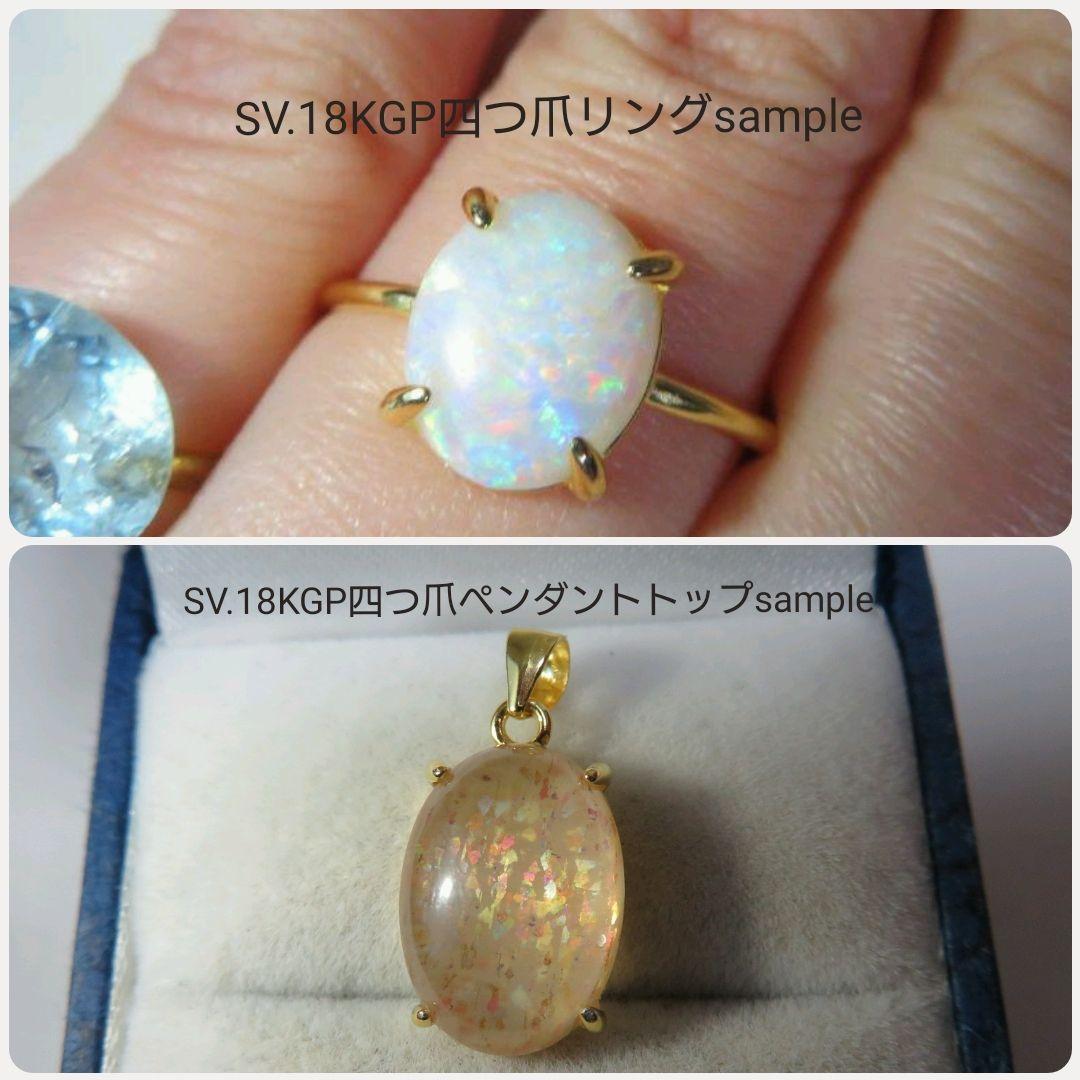 美しいピンクの妖精!!★ブラジルオウロプレイト産インペリアルトパーズ★