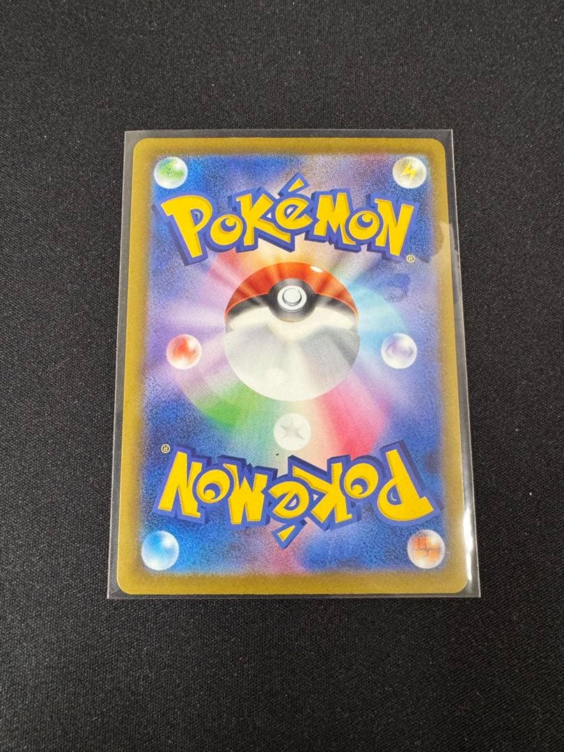 ポケモンカードゲーム　Nのゾロアークex SAR