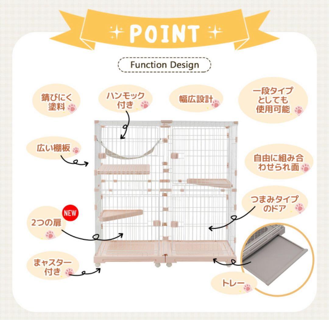 キャットケージ　キャットゲージ　ケージ　猫用品　ワイド仕様　ペット用品　グレー