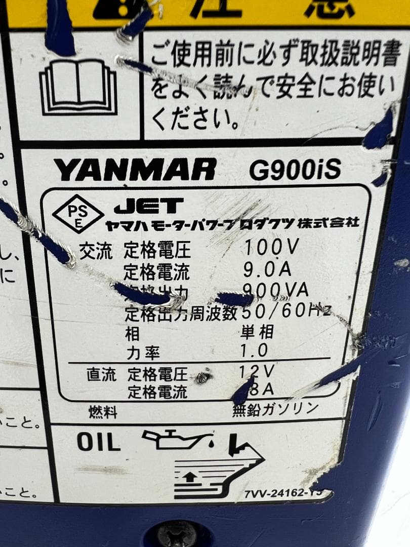 YANMAR ヤンマー インバーター発電機 G900IS 動作良好 ♪82112