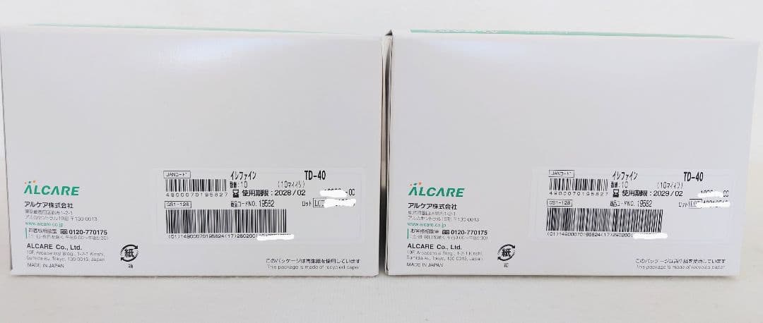 ストーマ用パウチ アルケア イレファイン TD40 20枚
