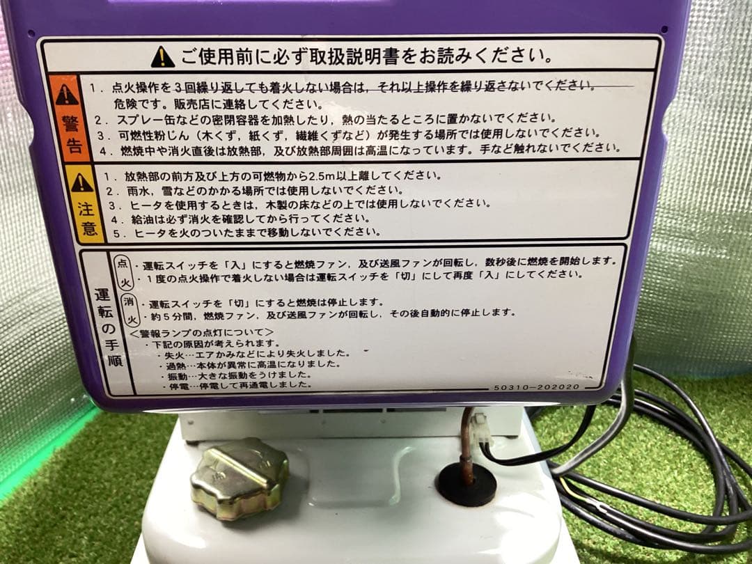 VAL6PH 静岡製機【60HZ】使用頻度少ない美品です。