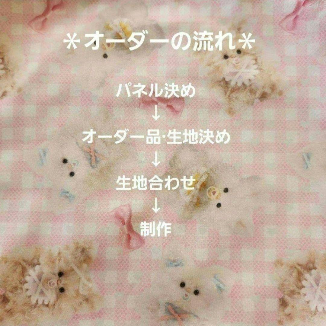 めるる様確認用