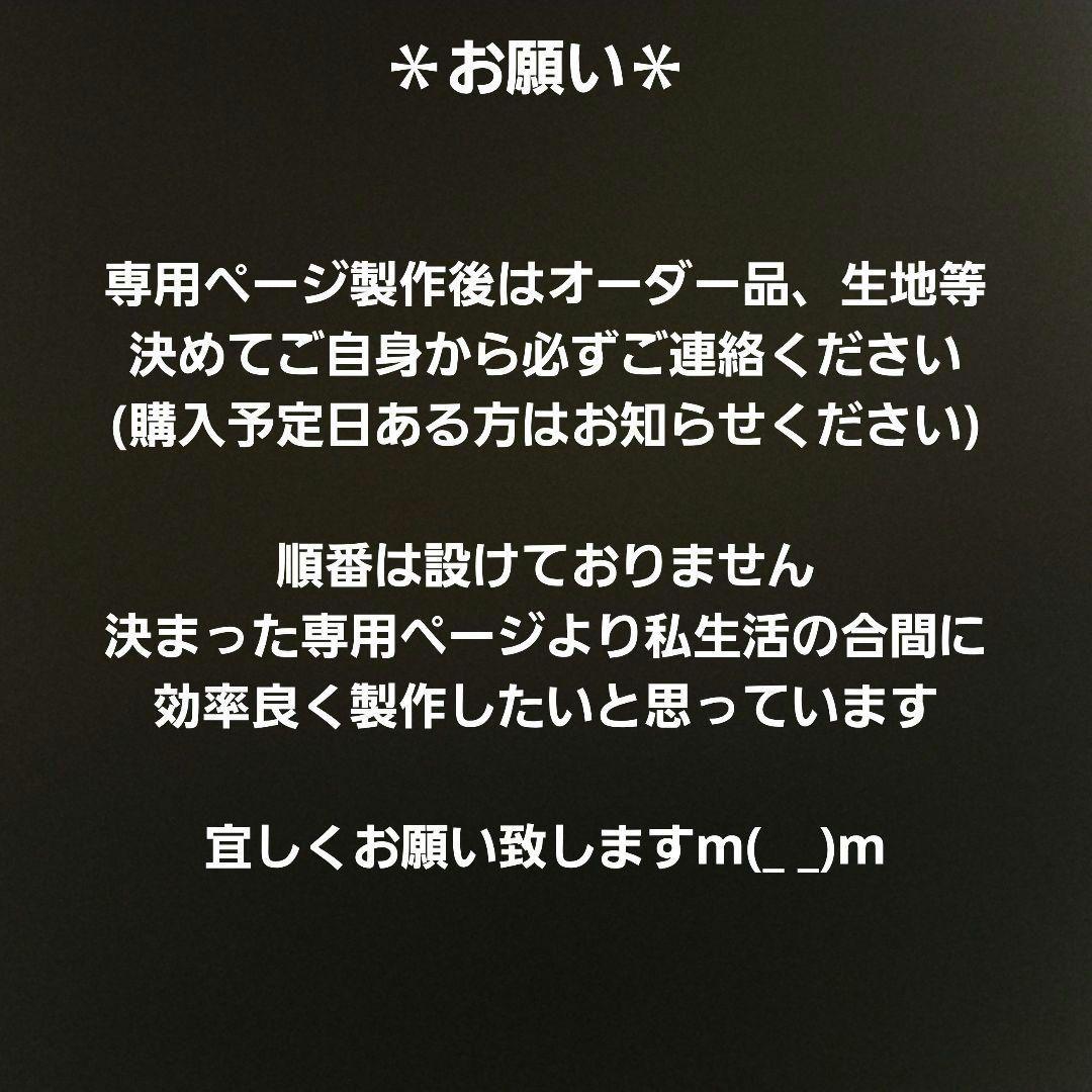 めるる様確認用