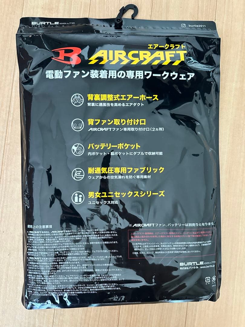 お値下げ❣️新品 BURTLE 空調服 S