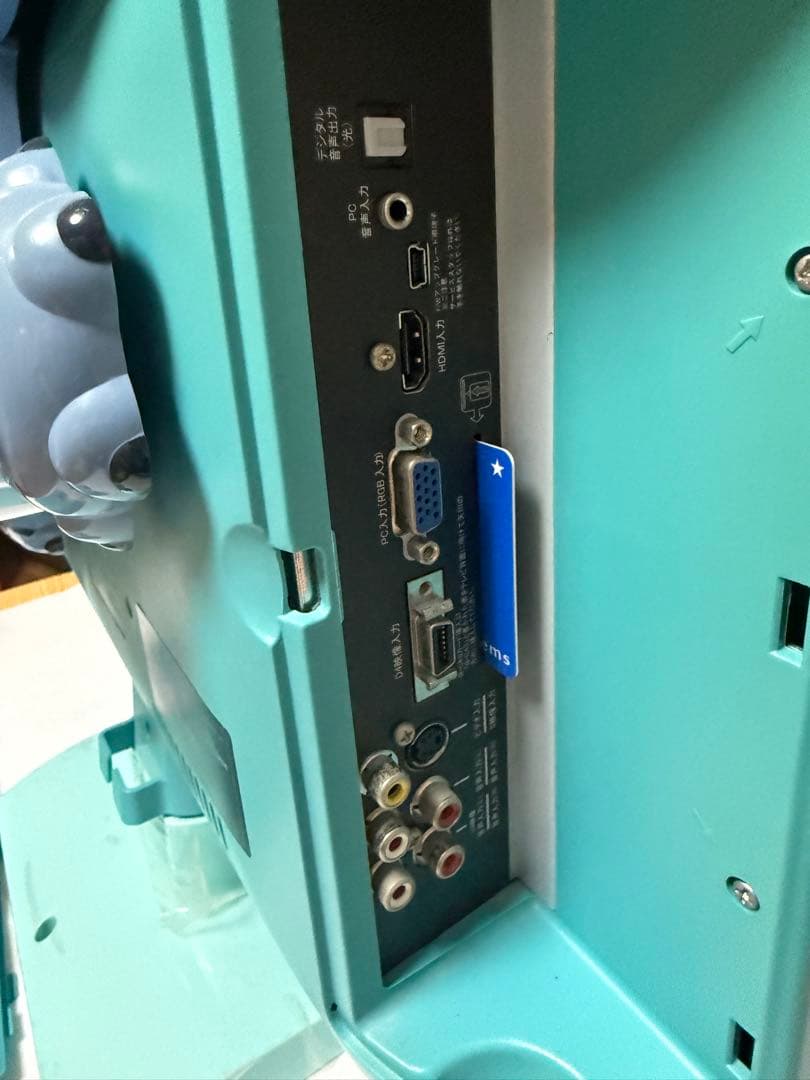 スティッチ　テレビ　本体　20v型　レア　TV ディズニー　地デジ