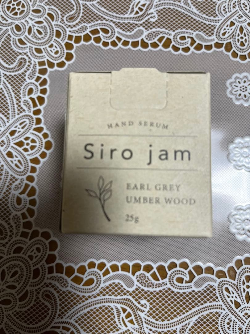Siro jam ハンドセラム アールグレイ 25g 2ケ