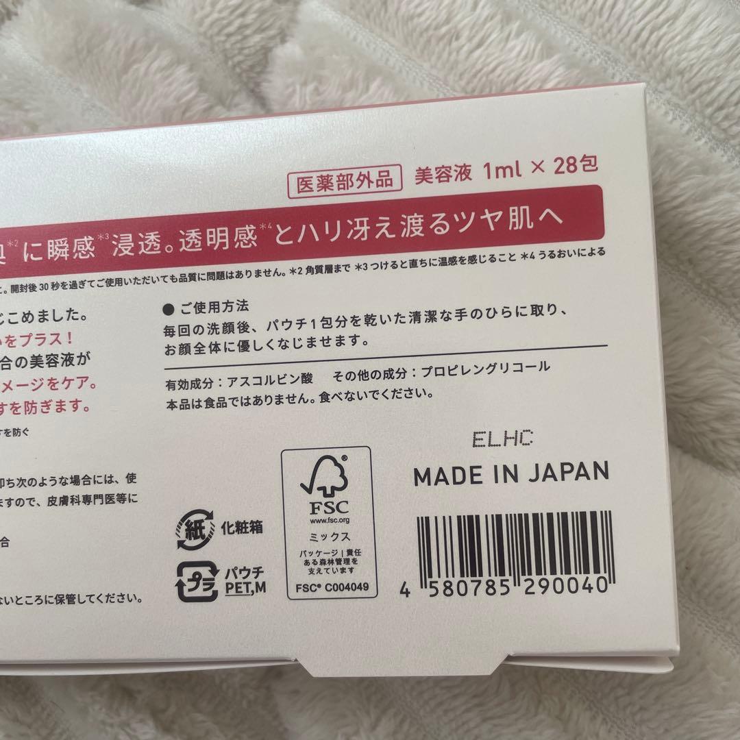 Yunth ユンス　薬用ホワイトニングエッセンス　3箱セット