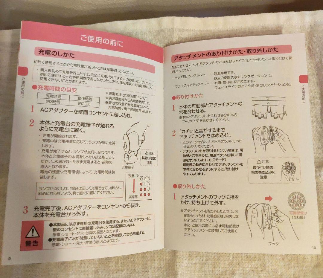 美品　ヤーマンヘッド、フェイス　マッサージ美容器 　PSM-40 　黒