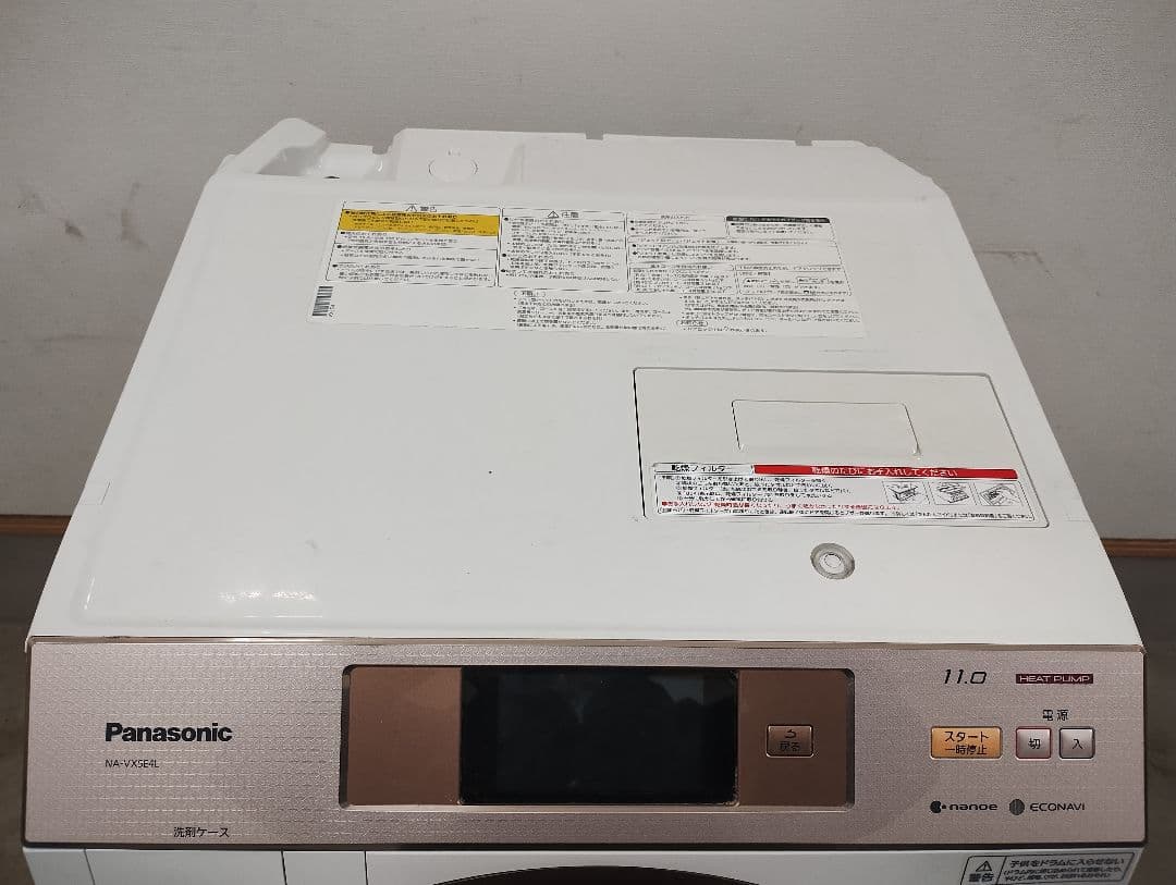 送料込 Panasonic NA-VX5E4Lドラム式洗濯乾燥機11kg/6kg