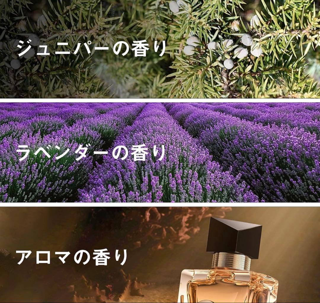 LOXIM アロマキャンドル ラベンダー ハーブ ジュニパー 未使用品
