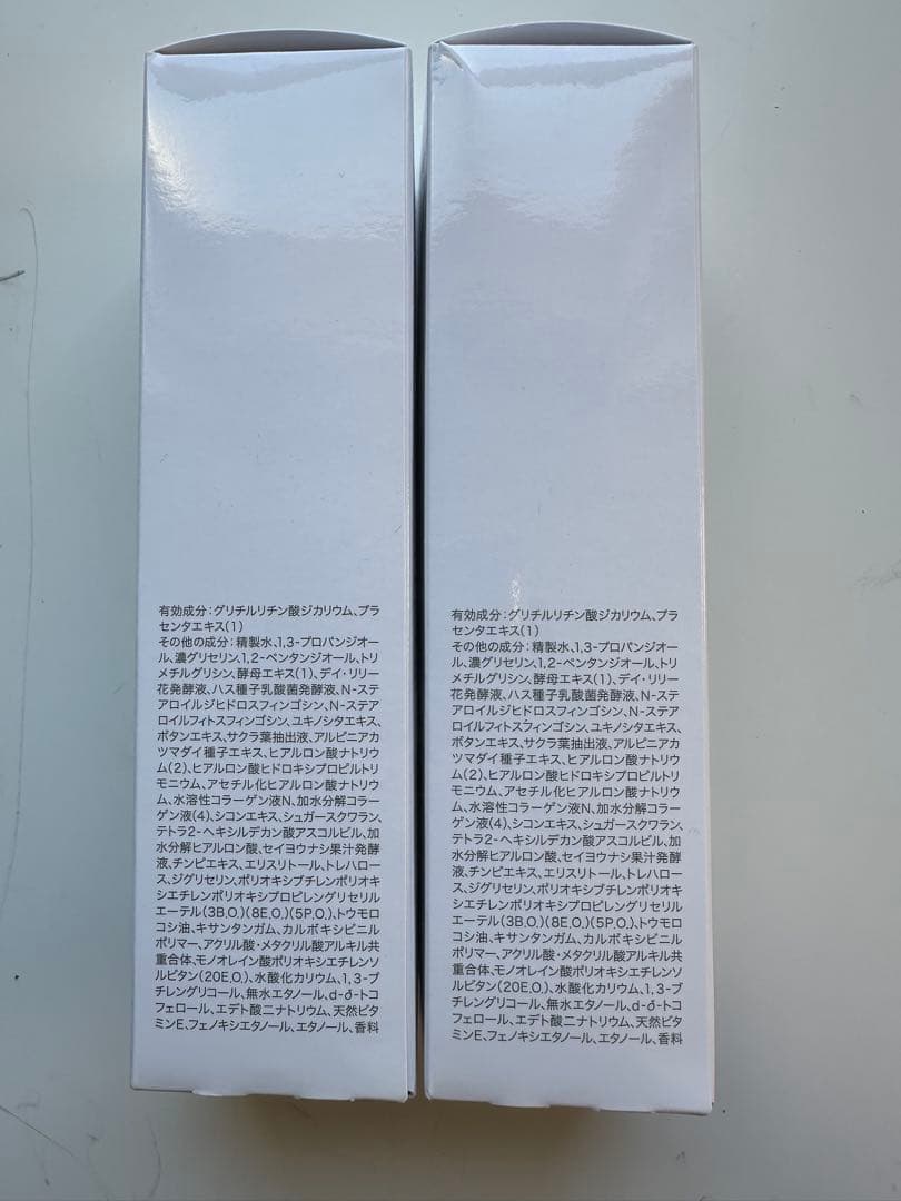 SIMIUS ホワイトニングローション EX 150ml 2本セット
