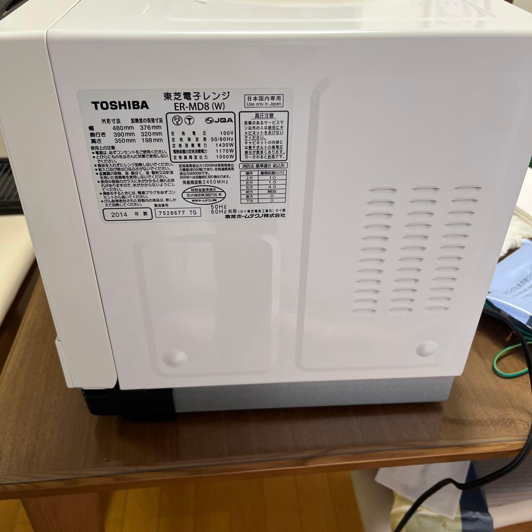 TOSHIBA 東芝 オーブンレンジ 電子レンジ ER-PD8 角皿付き