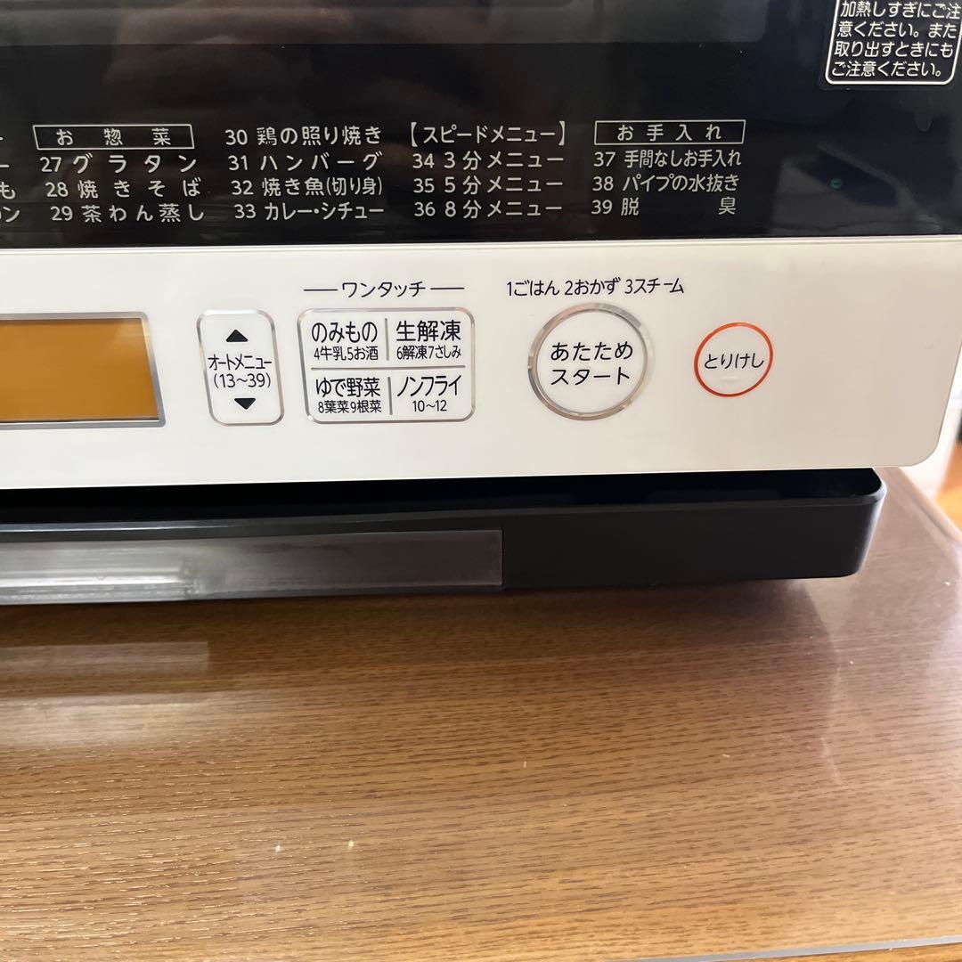 TOSHIBA 東芝 オーブンレンジ 電子レンジ ER-PD8 角皿付き
