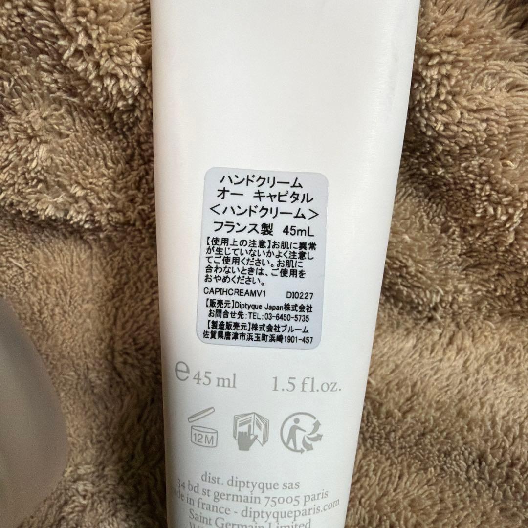 diptyque ヘアフレグランス30ml オーキャピタル
