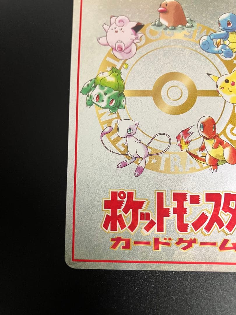 これがポケモンカードの秘密工場じゃ！Secret Factory 151