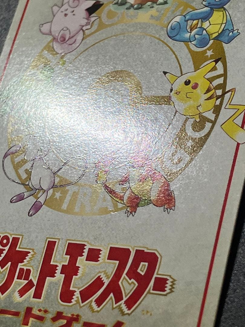 これがポケモンカードの秘密工場じゃ！Secret Factory 151