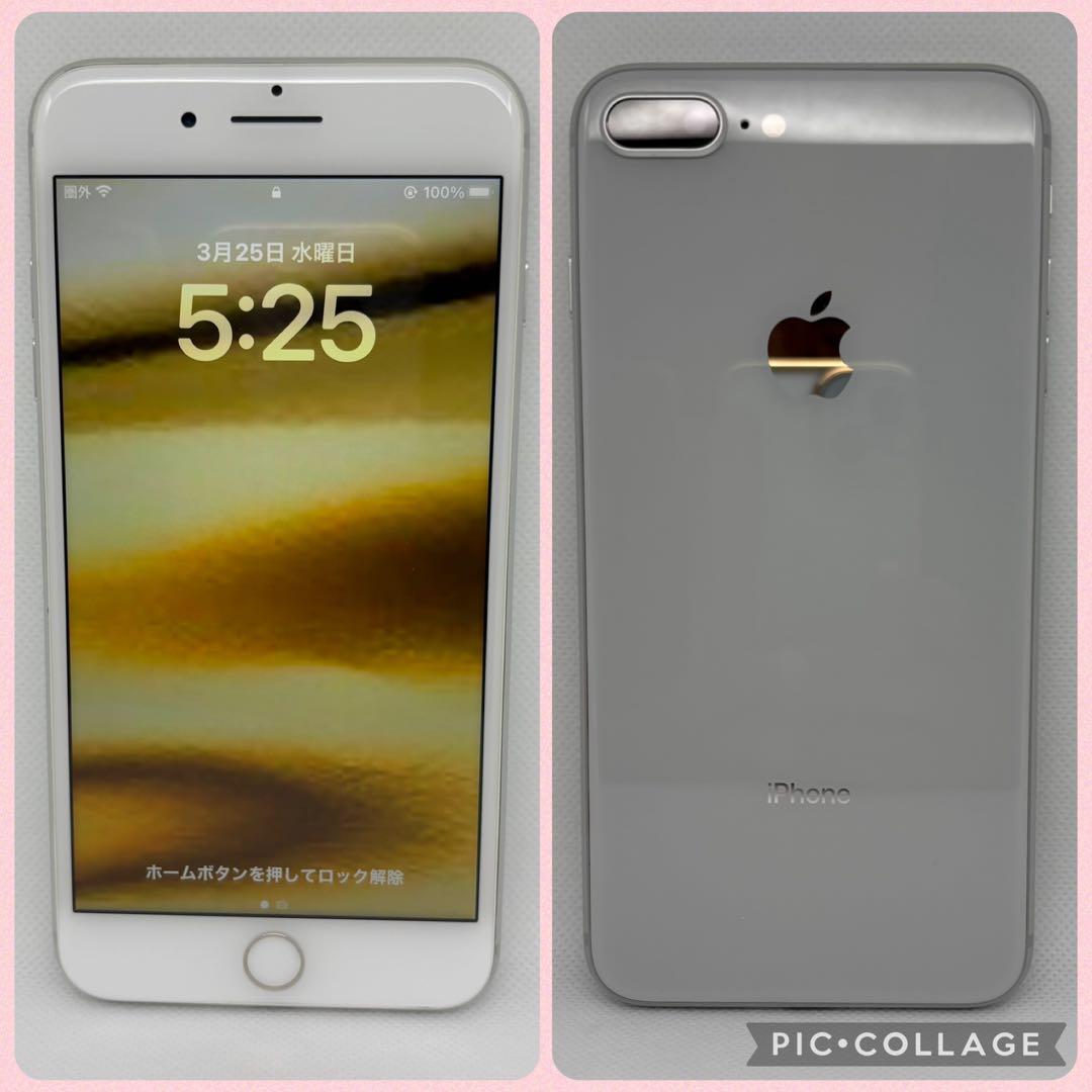 「美品」iPhone 8 Plus 256GB シルバー(バッテリー交換済)！！