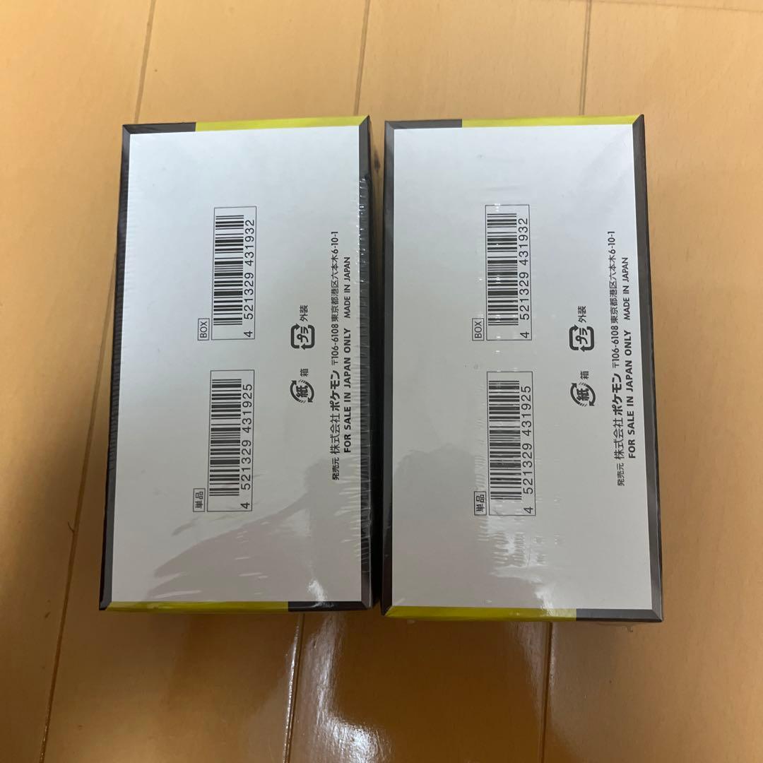 ポケモンカード MEGAドリームEX 未開封BOXシュリンク付き2BOX