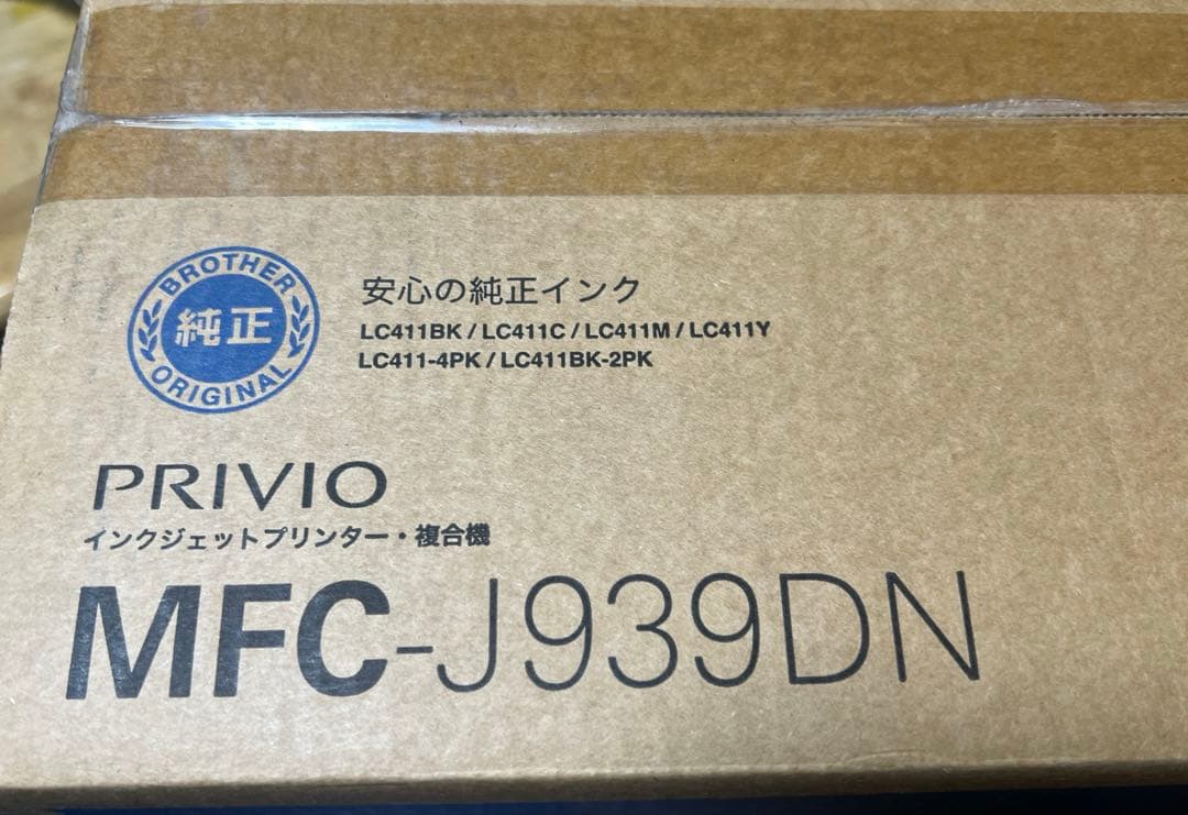 プリンター・複合機 brother MFC-J939DN