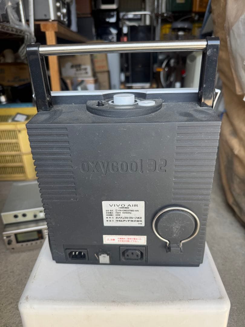 小型 酸素 発生器 オキシクール 32YNOM23TMD