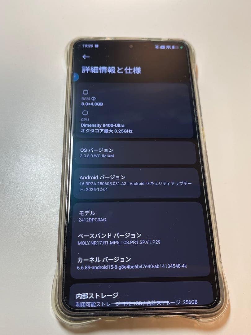 POCO X7 Pro 8GB+256GB 美品