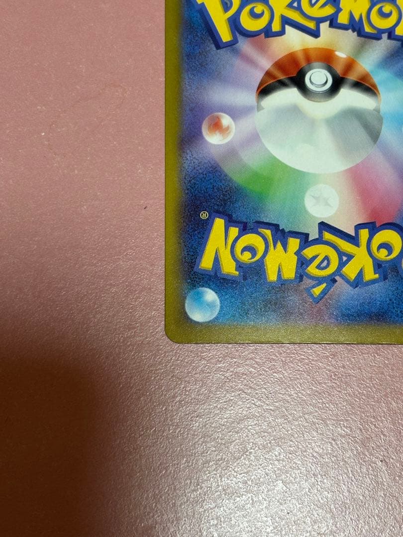 ポケモンカード ロケット団のミュウツーex SAR メガドリーム