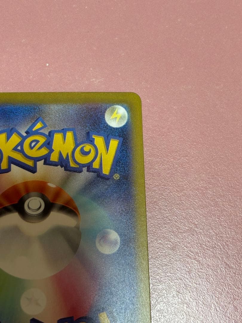 ポケモンカード ロケット団のミュウツーex SAR メガドリーム