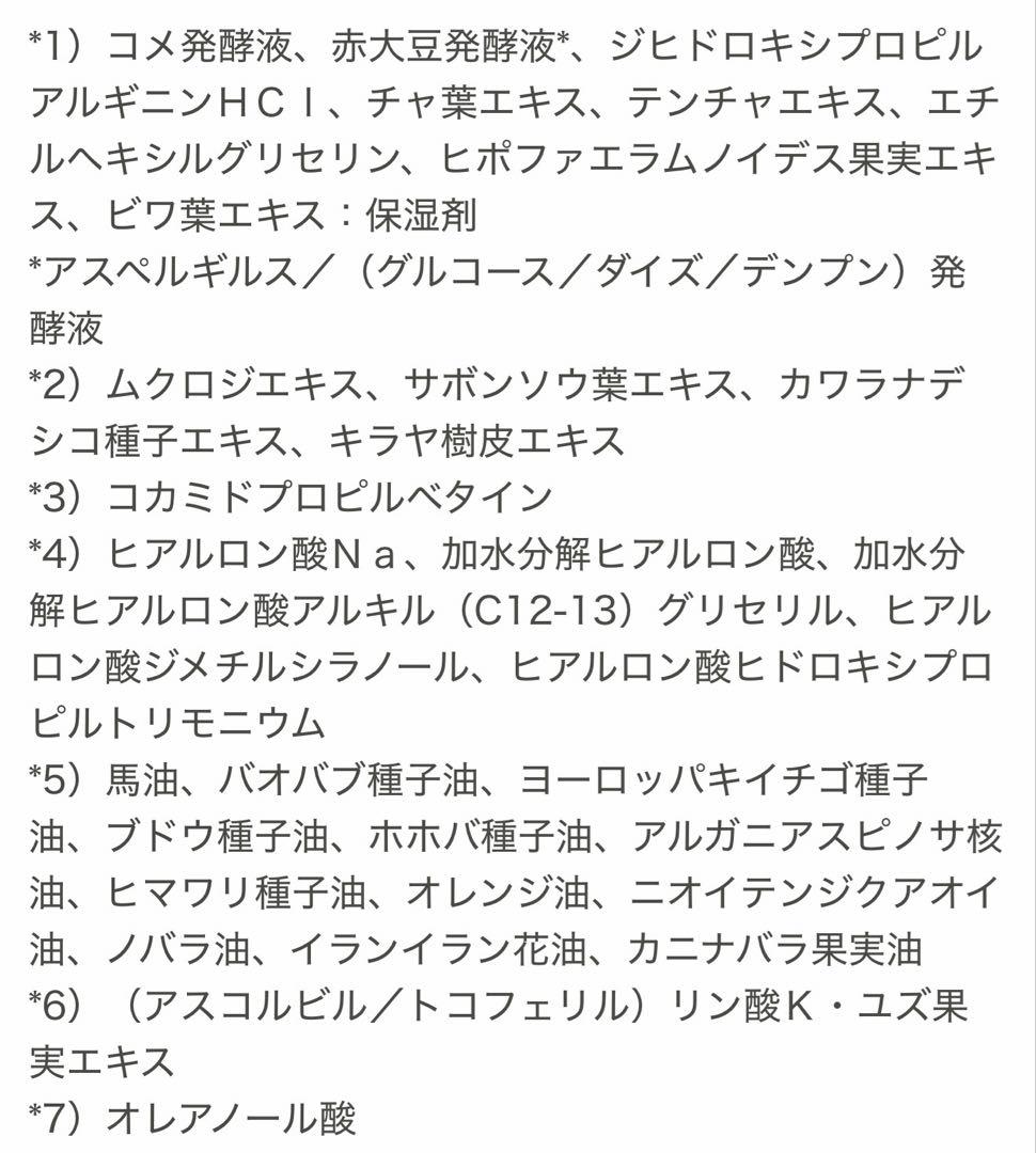 オーデュオー コットンフォームMM 本体200ml レフィル４袋　洗顔フォーム