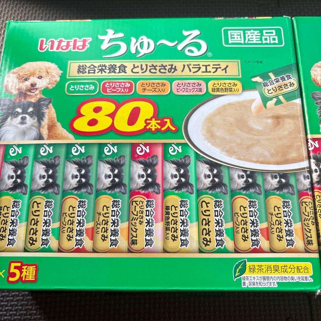 いなばちゅーる80本2箱