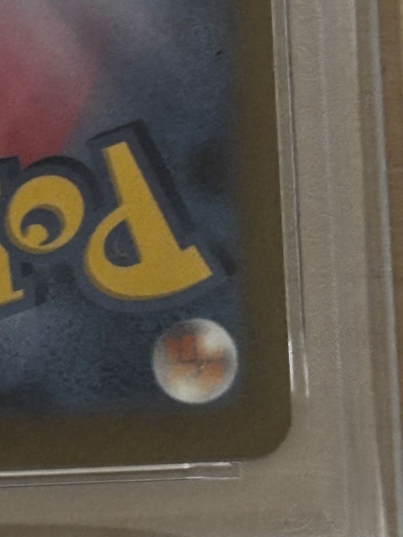 ピカチュウ PROMO SV-Pプロモカード 197/SV-P psa10