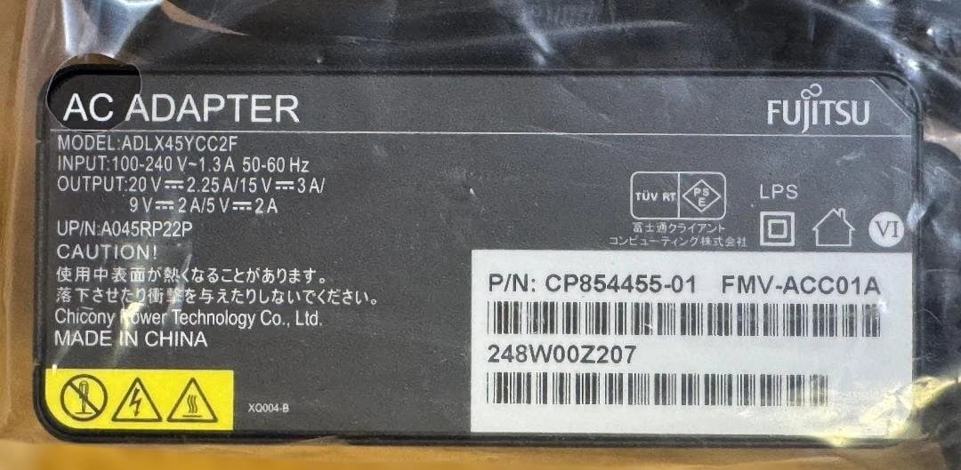 富士通 LIFEBOOK WU2/H1 i5-1335U 16GB 256GB