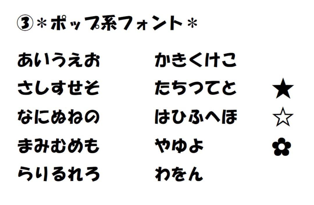 ＊＊＊すず＊＊＊