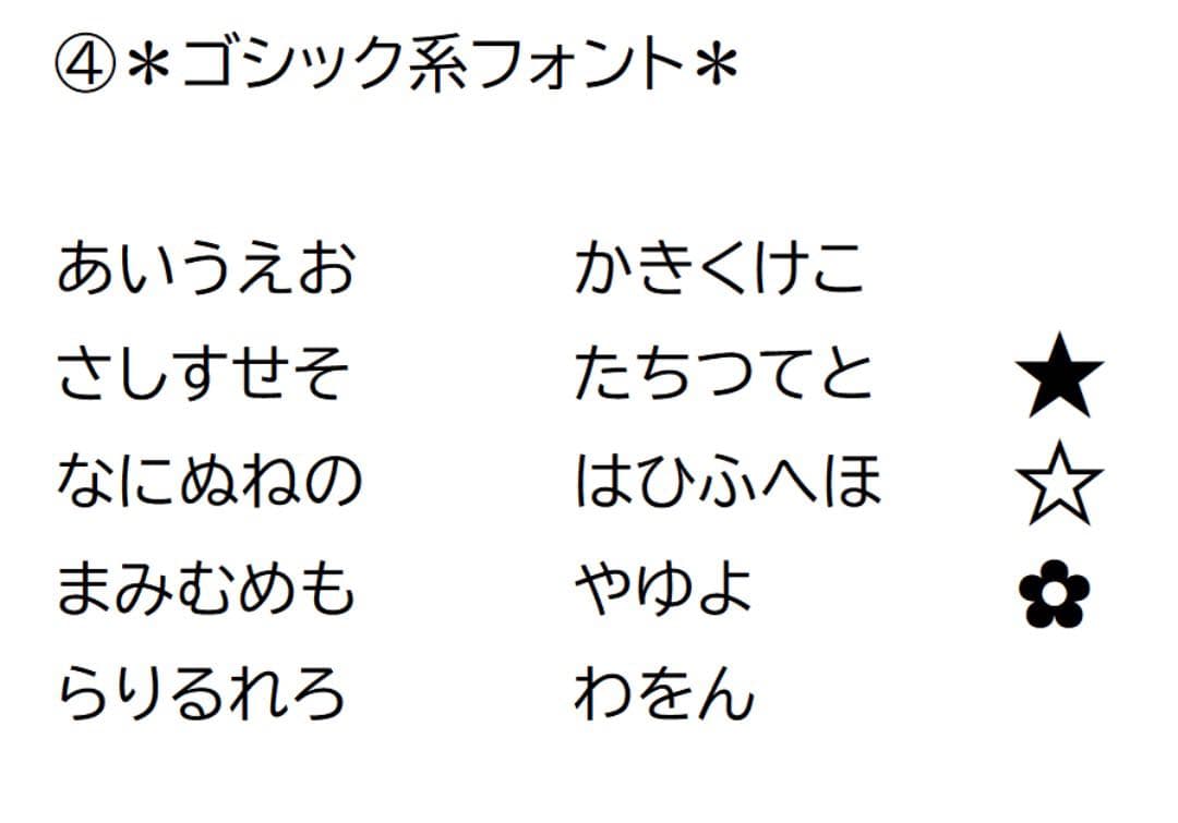 ＊＊＊すず＊＊＊