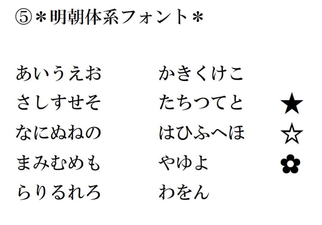 ＊＊＊すず＊＊＊