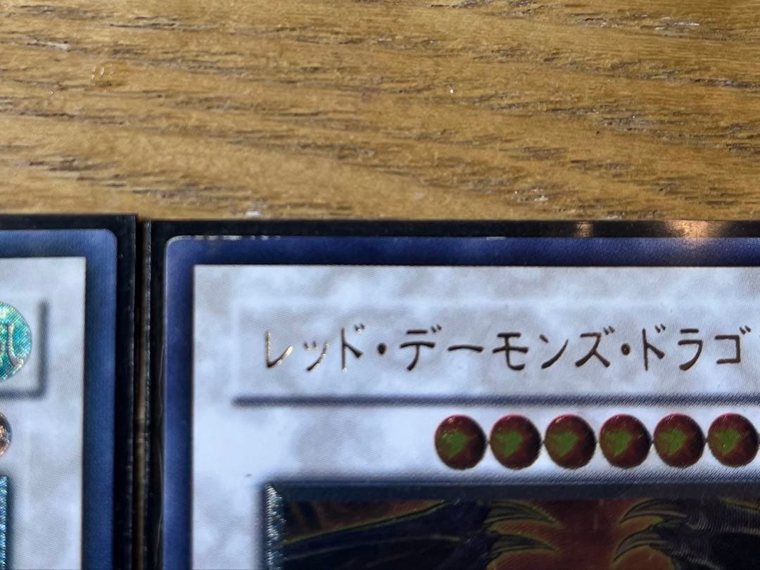 遊戯王OCG デュエルモンスターズ レリーフ15枚セット